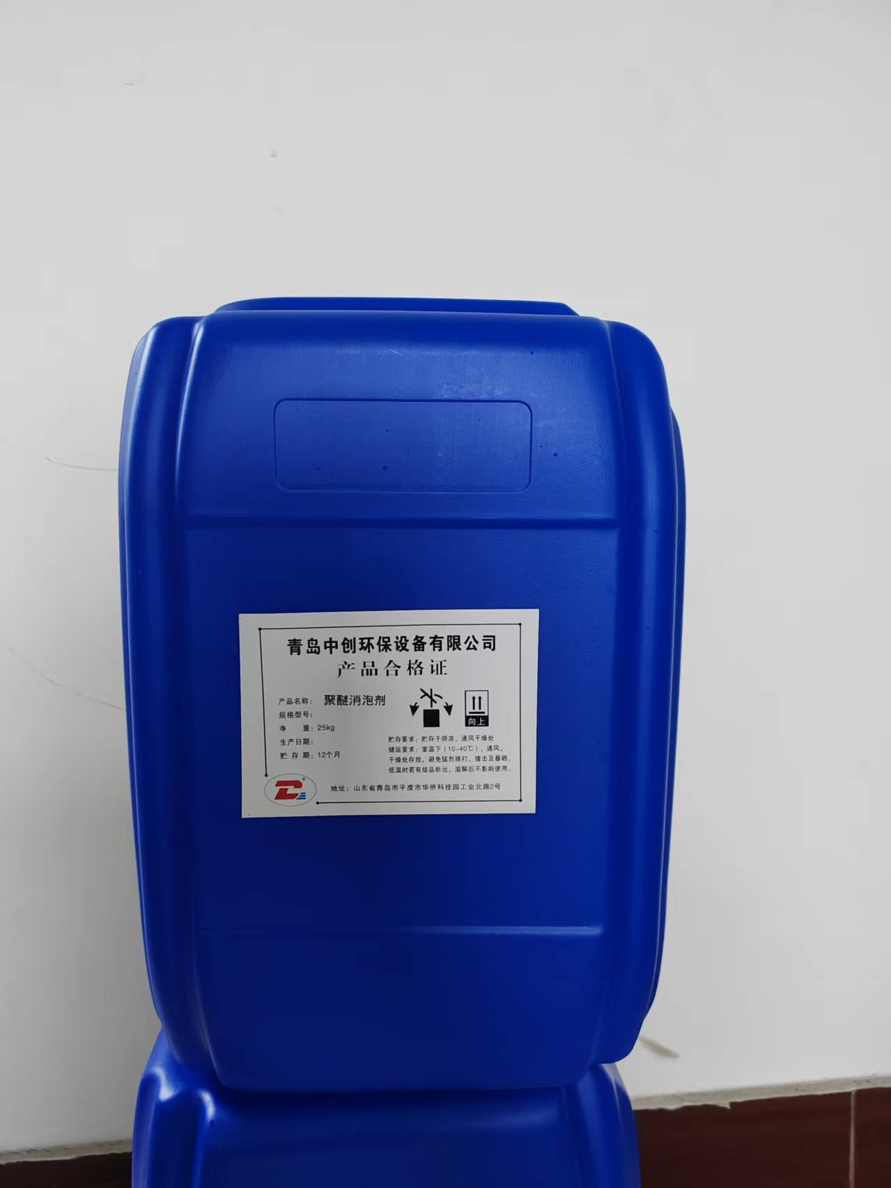 枣庄消泡剂